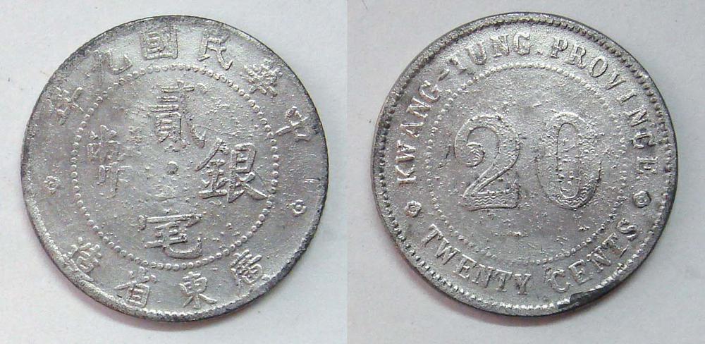 图片[1]-coin; forgery BM-1975-1125.58-China Archive